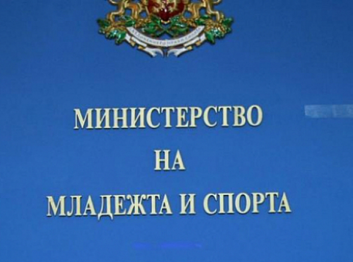 Покана за включване като външни наблюдатели в работата на предстоящата експертна комисия за разглеждане, оценка и класиране на проектни предложения по Национална програма за изпълнение на младежки дейности по чл. 10а от Закона за хазарта (2023-2025)