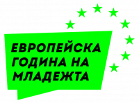 Национална конференция „Младежко участие“